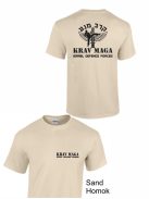 T-shirt - Krav Maga Israel Defence Force