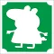 5x5 cm-es Csillám tetoválás sablon - Peppa malac 12