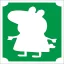 5x5 cm-es Csillám tetoválás sablon - Peppa malac 12