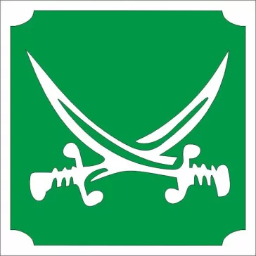 KiviArt 5x5 cm-es Csillámtetoválás sablon -  Kalóz kard minta.