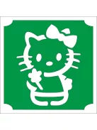 5x5 cm-es Csillám tetoválás sablon - Hello Kitty 268