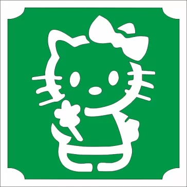 5x5 cm-es Csillám tetoválás sablon - Hello Kitty 268