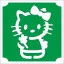 5x5 cm-es Csillám tetoválás sablon - Hello Kitty 268