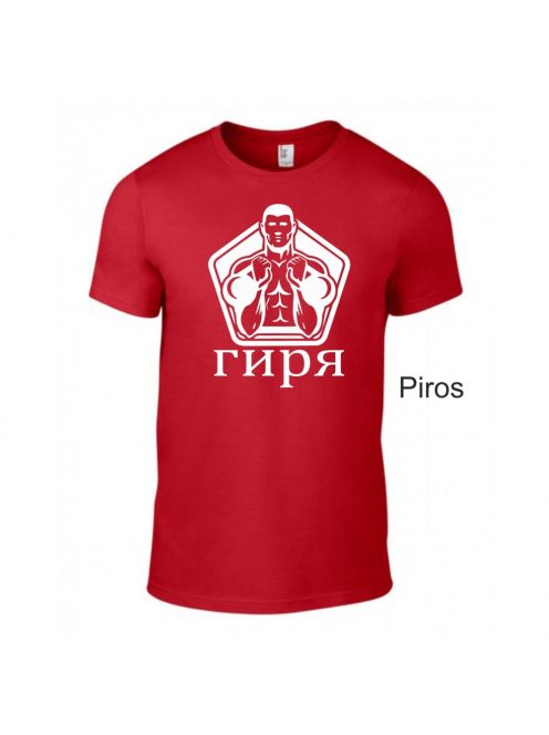 Kettlebell T-shirt